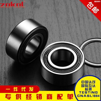 浙江双列轴承 5207 5208 5209 5210 5211 5212 5213 2RS ZZ标准件