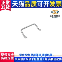 /侧装型角形拉手XAF01-L100-L120 XAF06-L100-L112