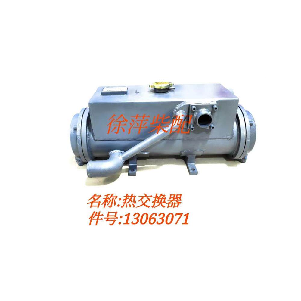 13063071热交换器潍坊道依茨226B WP4 WP6柴油机发电机组水箱总成