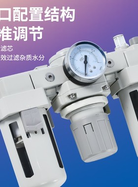 SMC型油水分离气源处理器过滤调阀压三联件AC4000-04/3000-035000