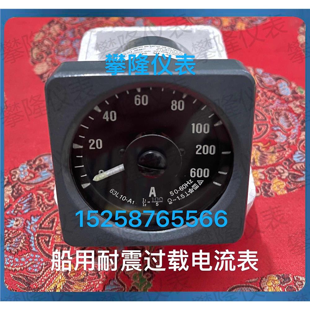侨光船用仪表63L10-A1 100/5A 200A过载600A 交流过载电流表