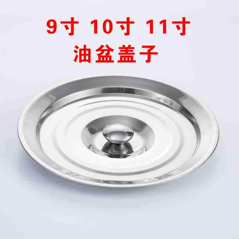 不锈钢油盆带盖子子商用接油盆油缸装油盆厨房油鼓子大猪油盆和面