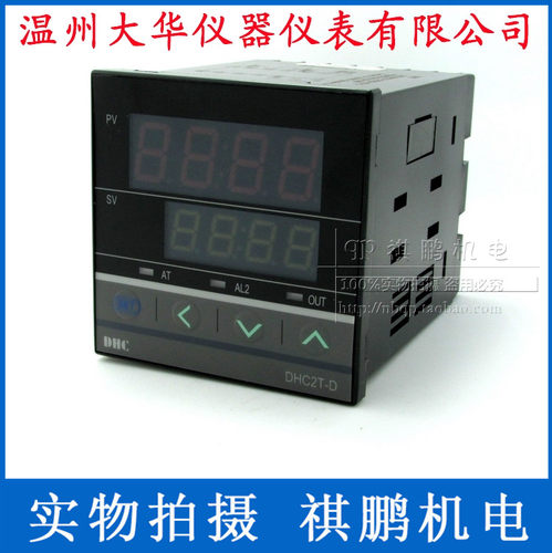 DHC温州大华 DHC2T-DRPT100 智能温度控制仪温控仪