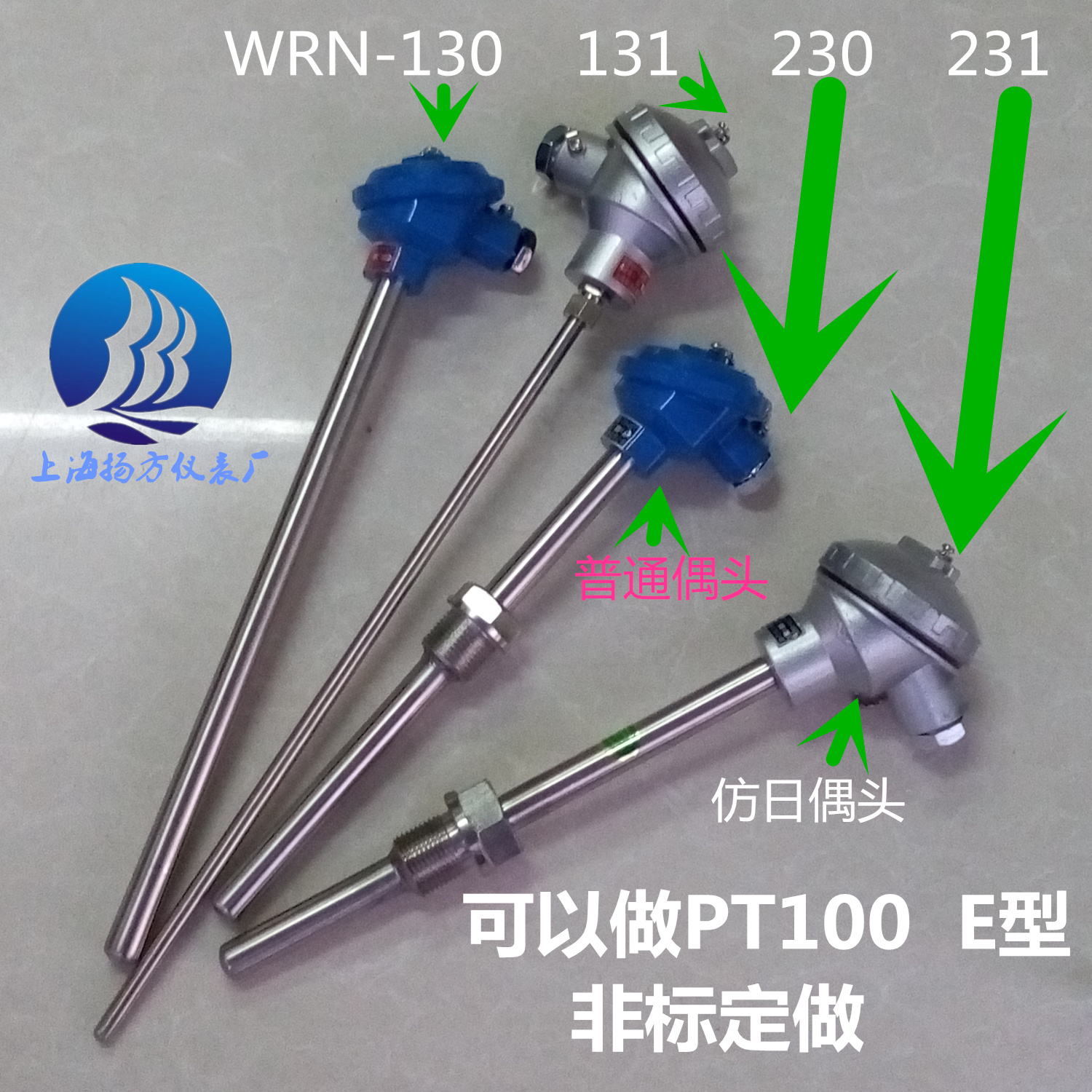 WZP WRN-230 231 130 131不锈钢管温度传感器固定螺纹热电偶K E型