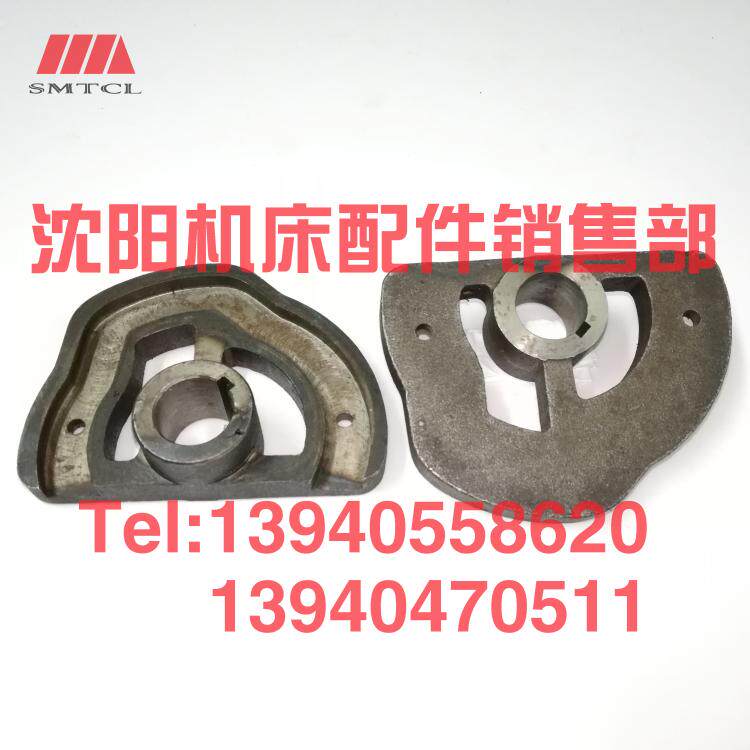 沈阳机床配件CA6140A CA6150B床头箱凸轮2141原厂凸轮板凸轮盘图片
