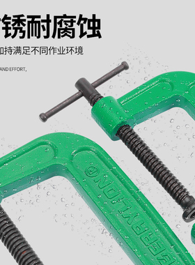 百威狮木工拼板夹摇杆夹子g字夹紧器靠山固定夹具支架多功能G字夹
