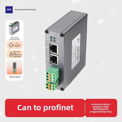 高迈德CAN/CANOPEN转Profinet网关PN协议PLC通信转换器模块可定制