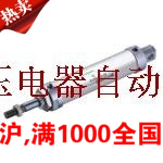 浙江亿日气动Easun铝合金气缸EMAL16 20 25 32 40-10 20 30 40 50