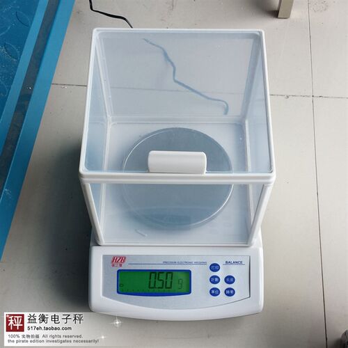 正品衡之宝电子分析天平HZB/FWE计数计重天平FH电子称1000g/0.01g