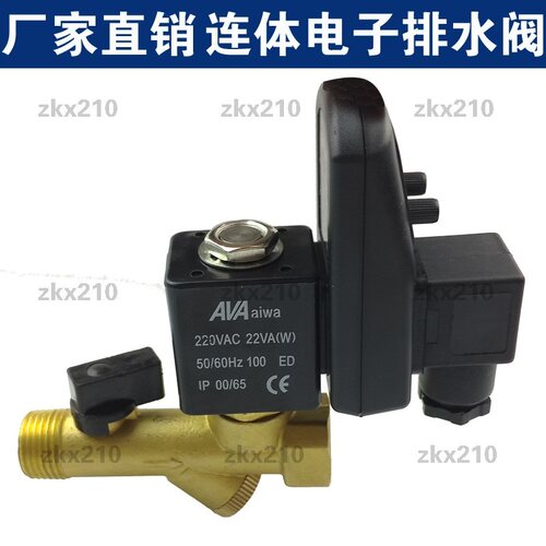 优质 正品 电子排水阀 自动排水阀RPT-16b MIC-A AVA-A 大量现货
