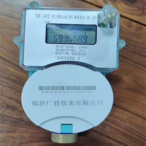 NB-loT物联网远传水表手机支付农村改造物业工程用远程控制阀水表