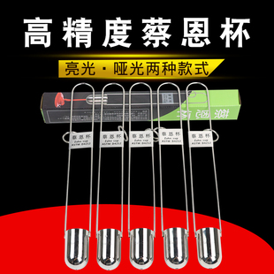 ZAHN蔡恩杯柴氏杯12345号油墨涂料液体浸入式手提式粘度杯计