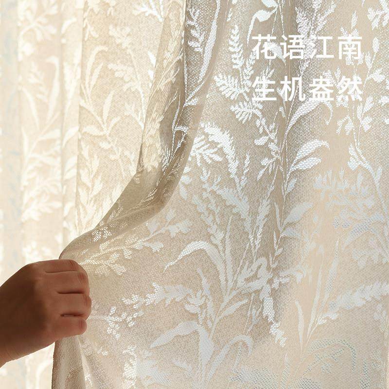 月枝影 | 布盒子法式客厅阳台卧室高级感浪漫公主中古风光影纱帘,3C数码配件,USB多功能数码宝,淘宝优惠券,粉丝福利购,淘宝优惠卷