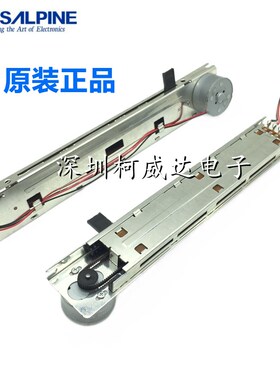 原装ALPS马达驱动主控电位器 RSA0V11M9001 YA- MA ZK560800 TF1