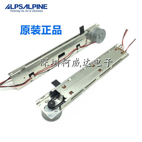 原装ALPS马达驱动主控电位器 RSA0V11M9001 YA- MA ZK560800 TF1