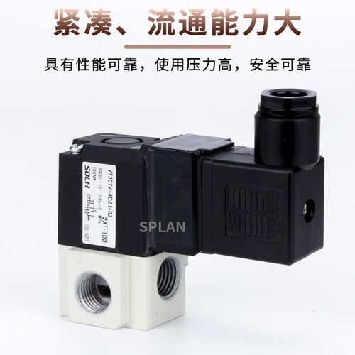 二位三通电磁阀真空负压电磁 换向阀 控制阀VT307-3D1-01/4D1-02