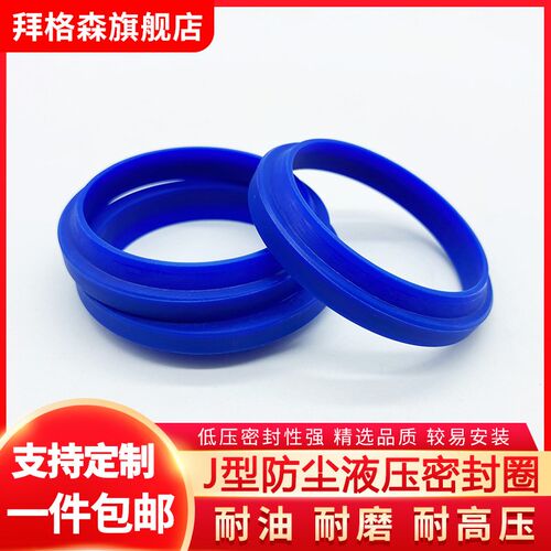 JA/FA/J型防尘液压油封45/50/55/60*55/60/67/72*6/10*7/11密封圈