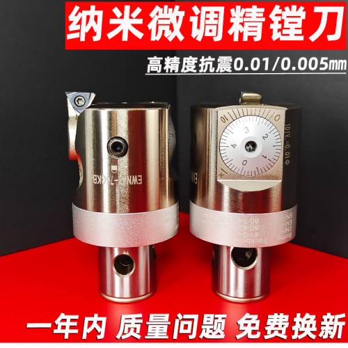 加工中心微调精镗刀 刀杆 可调式小孔精镗刀 nbj16 2084精镗头CNC