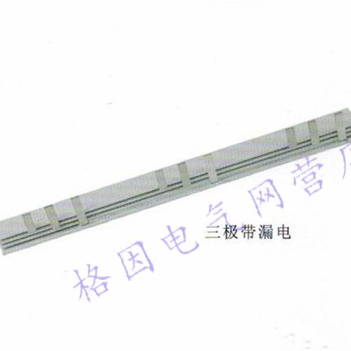 3P漏电 63A 1.4厚 DZ47LE 3P+L 漏电 汇流排 连接排 紫铜 60A