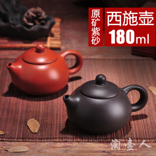 宜兴紫砂壶功夫茶具原矿朱泥西施壶过滤泡茶器单壶家用紫砂茶壶