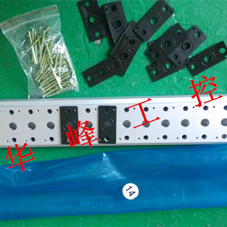 电磁阀连接底座4V210-08 200M系列2F3F4F5F6F7F8F9F10F位联