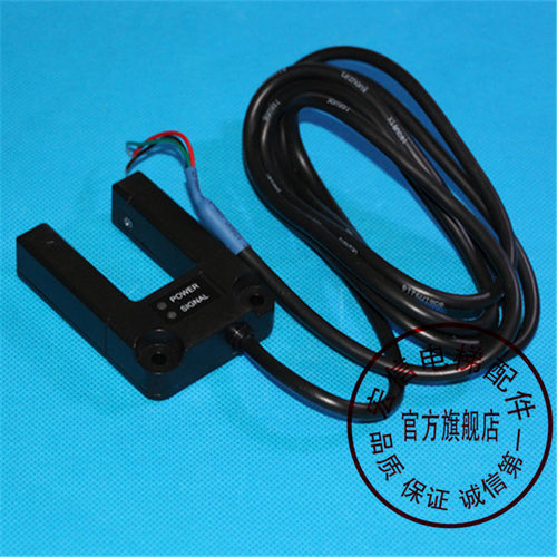 电梯配件/光电开关/快速电梯/平层开关/SSGD-2LM(S)/原装产品