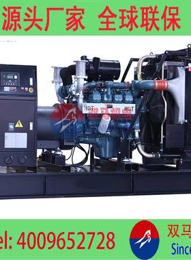 220kw柴油发电机 斗山发电机价格SMDS-220GF 江苏工厂 P126TI