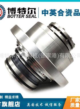 适用于德国MUT搅拌器机械密封 SR4D7F-30X机械密封 TDSL机械密封