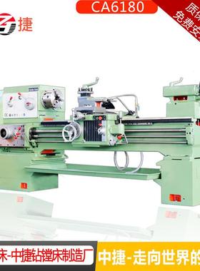 CA6180BX1000沈阳普通车床 6180普通卧式车床 大孔径车床