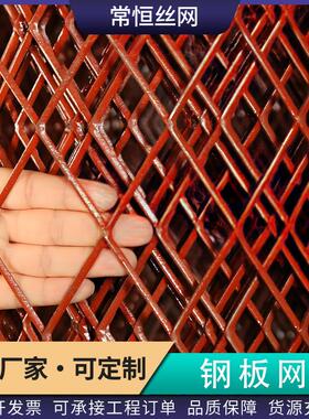 室内红色吊顶铝板菱形小孔过滤铝板拉伸幕墙装饰装饰不锈钢钢板网