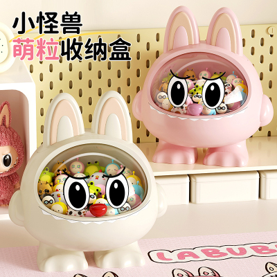 可爱萌粒收纳盒迷你桌面罐子