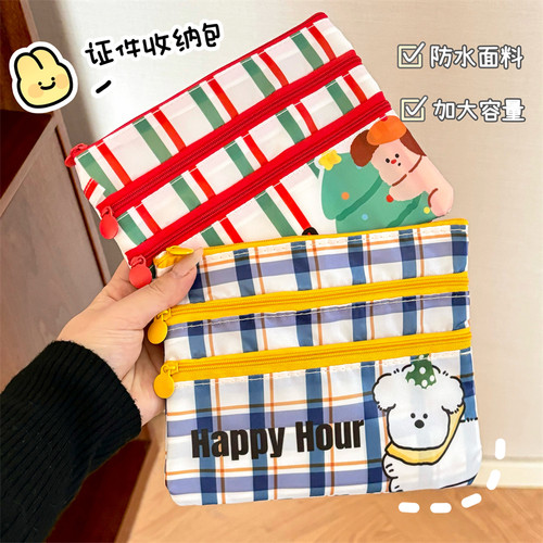 身份证零钱更安全！防盗刷证件包