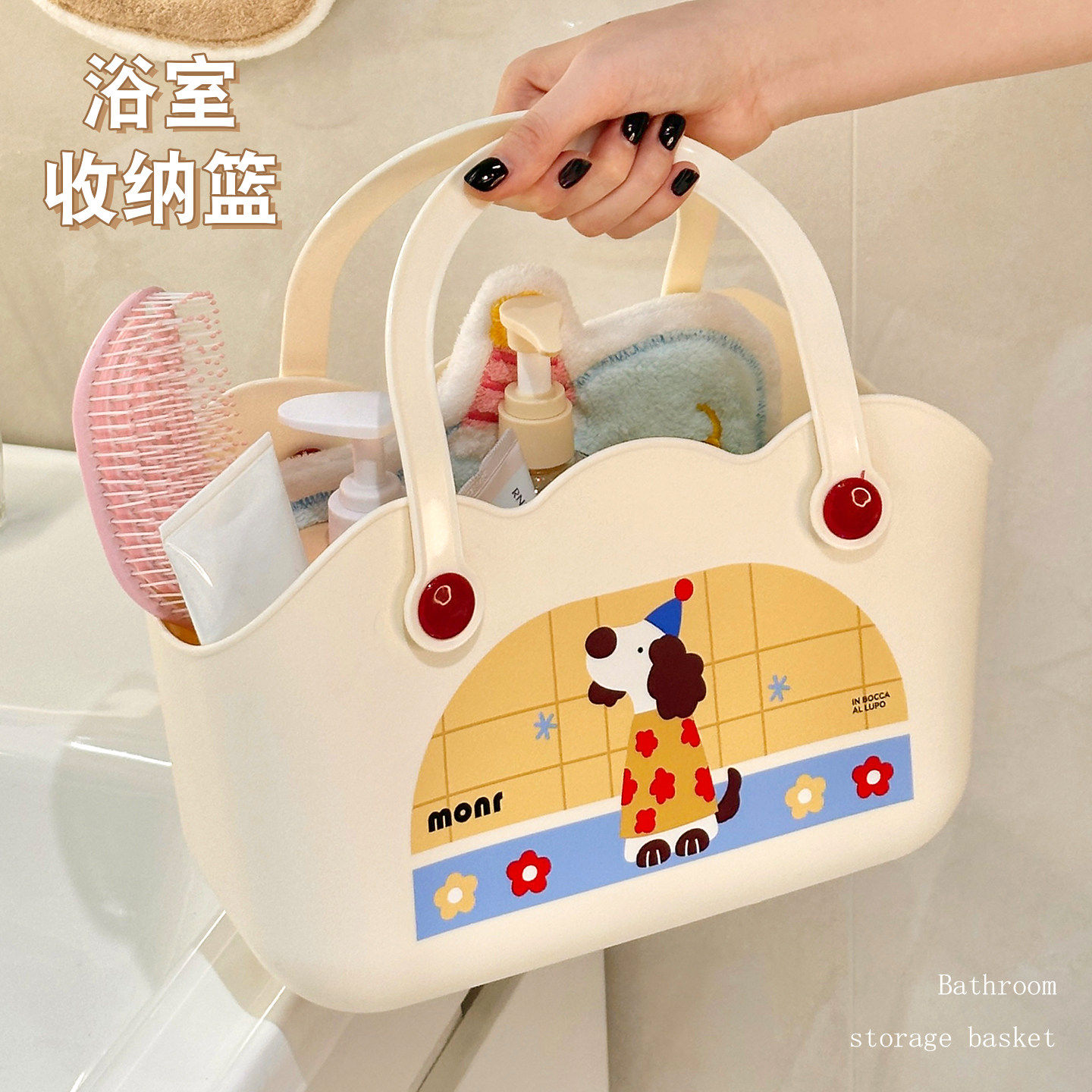 洗澡提篮大容量收纳筐浴室手提式洗漱筐学生宿舍浴室高颜值洗澡篮,收纳整理,其他收纳篮,淘宝优惠券,粉丝福利购,淘宝优惠卷