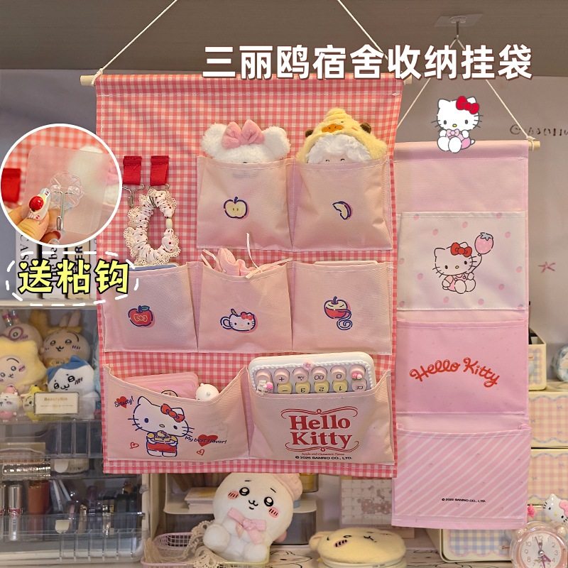 三丽鸥收纳挂袋学生宿舍门后收纳袋衣柜墙上收纳神器悬挂置物袋,收纳整理,收纳挂袋,淘宝优惠券,粉丝福利购,淘宝优惠卷