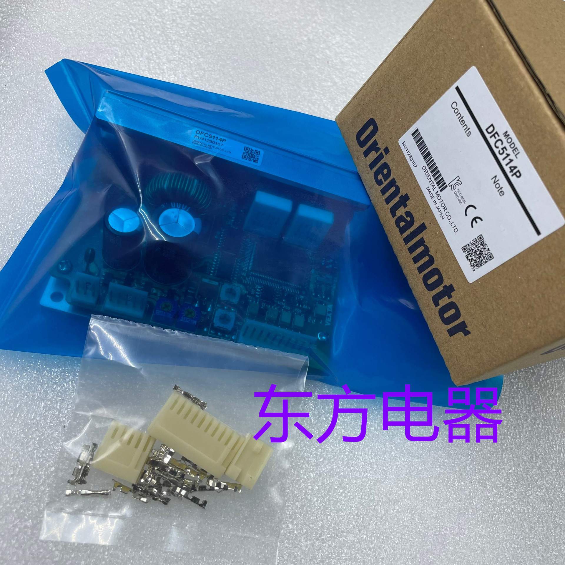 东方驱动器DFC5103P  DFC5107P  DFC5114P  DFC5128P