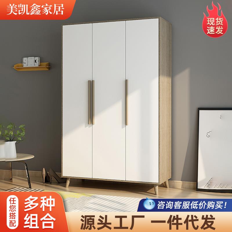 经济型出租房衣柜收纳简易组合二门三门板式储物公寓衣柜