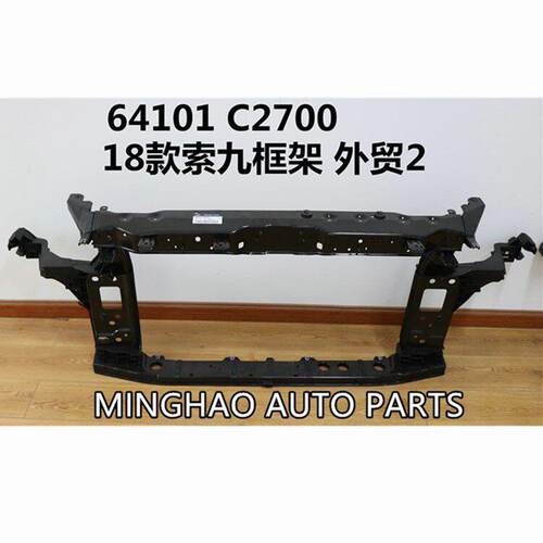 适用现索纳塔SONATA2017水箱框架OEM64101-C2700