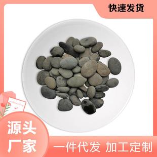 灰色鹅卵石垫层黑雨花石园林绿化鹅卵铺路散置水槽填沟石笼水池用