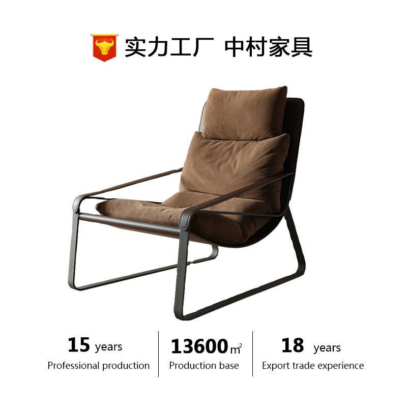 复古设计师休闲椅意式极简躺椅中古马鞍皮懒人羽绒沙发铁艺单人椅
