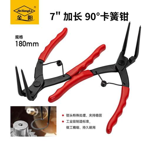 特殊加长90度直角卡簧钳内卡钳深孔内卡挡圈钳弯曲卡簧钳内弯挡圈