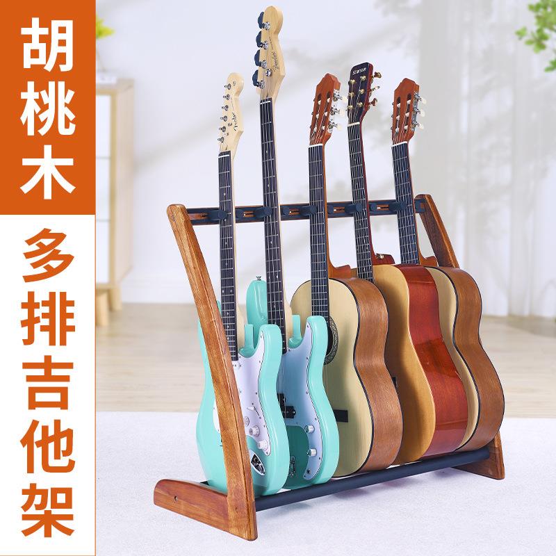 实木5头吉他排架多头展架电吉他3头架子琴行吉他展示支架放置架