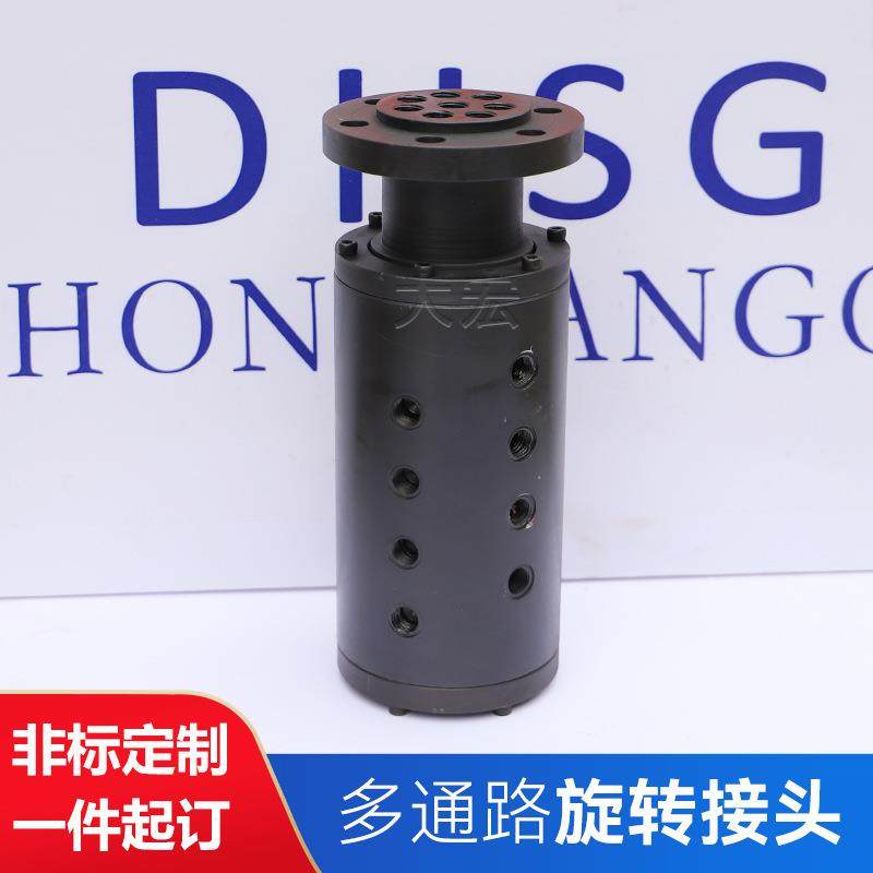 液压多通路旋转接头回转型旋转接头油管多通路接头气动快速接头
