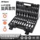 64件套t30t40t50花型内六花套筒梅花内六角套筒e型套筒
