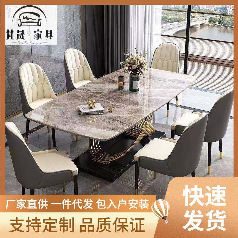 轻奢大理石餐桌意式岩板餐桌椅组合现代简约长方形小户型家用饭桌,收纳整理,烫衣板及配件,淘宝优惠券,粉丝福利购,淘宝优惠卷