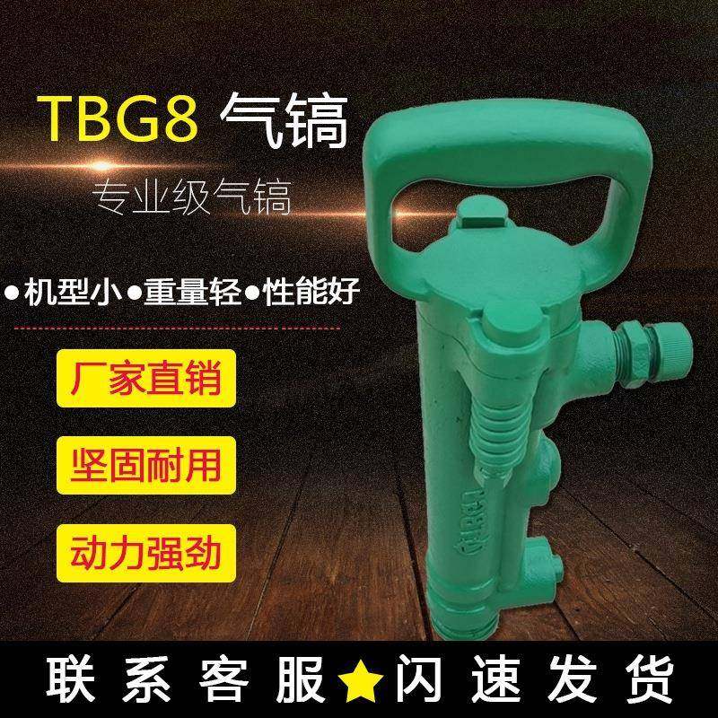 风镐风锤气镐气锤铸件清砂毛刺剃刹车片混凝土气动铲子气动工具