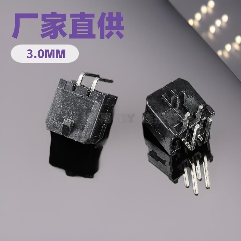 3.0MM间距替代莫仕MOLEX空接插件3.0双排母座针座连接器