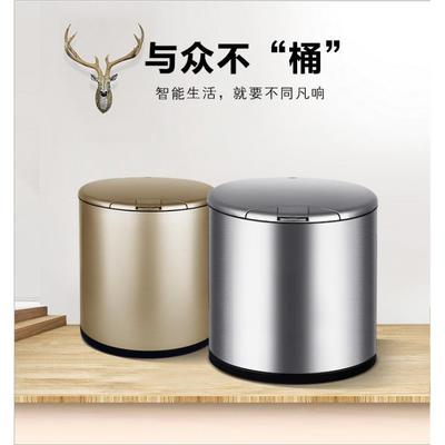 哥达智能感应茶水桶茶具废水排水桶按压式收纳桶不锈钢茶渣垃圾桶