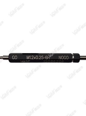 威迈丰平头螺纹塞规M1.0*0.25M1.2*0.256H牙规螺纹通止规检规