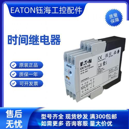 EMR6-AWN170-E-1EMR6-AWN280-D-1EMR6-R250-A-1EMR6-IM1-A-1询