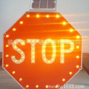 八角STOP牌太阳能LED标志牌八角标志灯牌交通指示牌标示牌